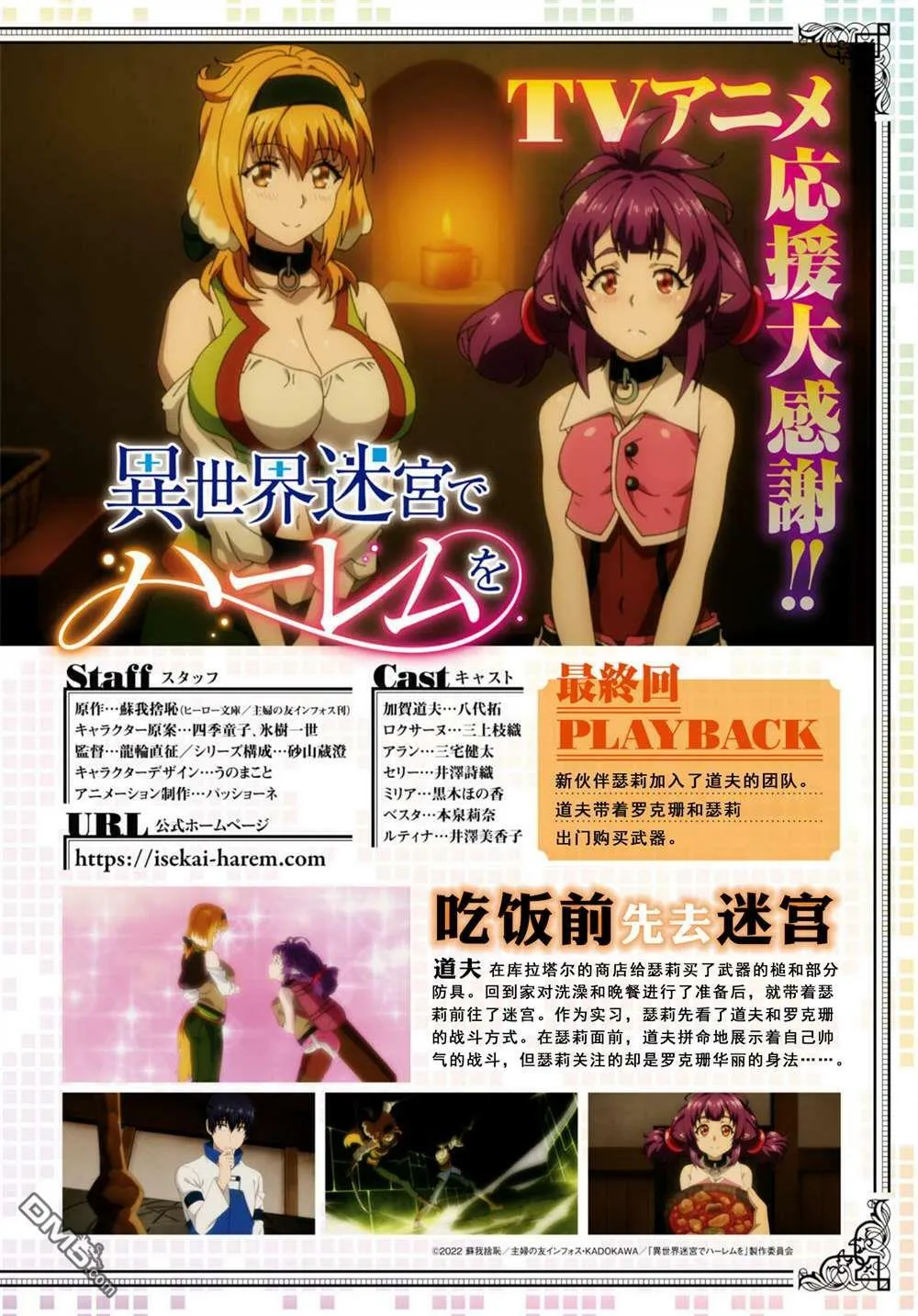 第66话  第1页