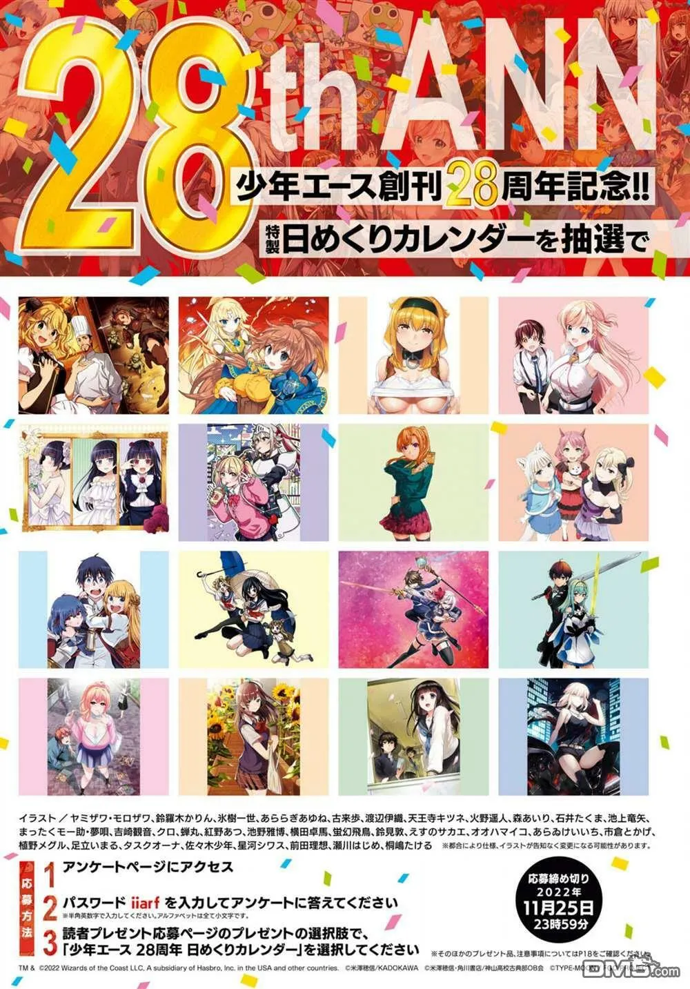 第66话  第3页