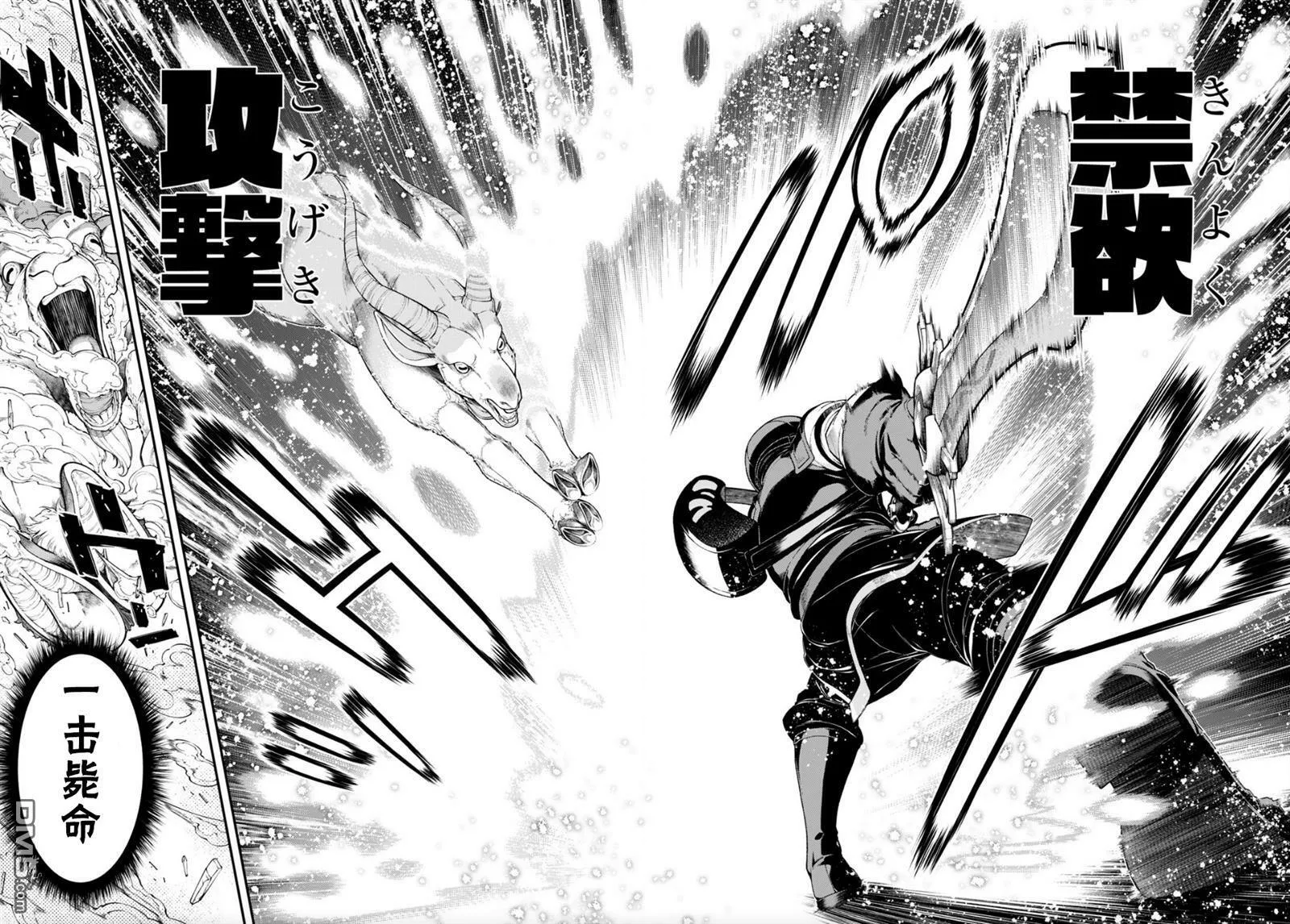 第67话  第16页
