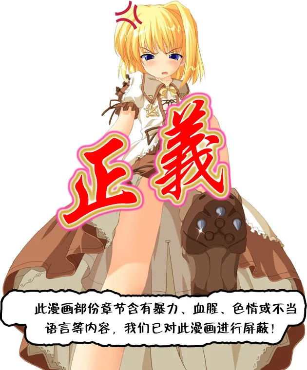 第70话 第3页