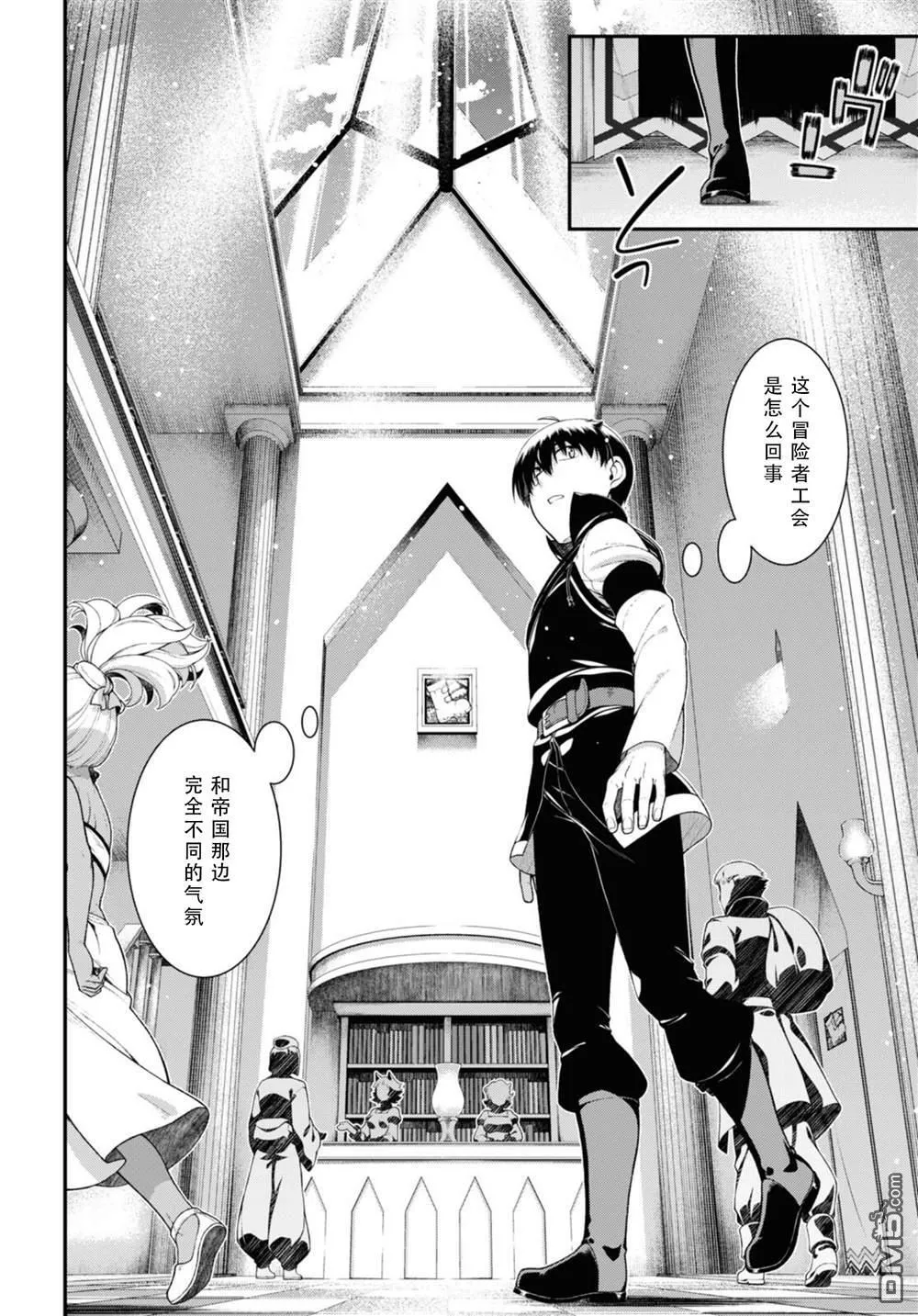 第77话 第13页