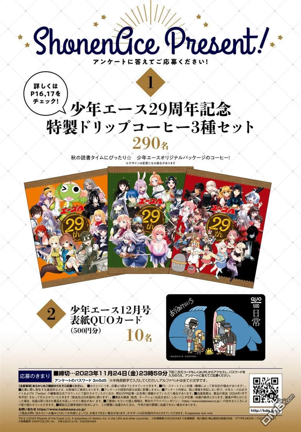 第78话 第2页