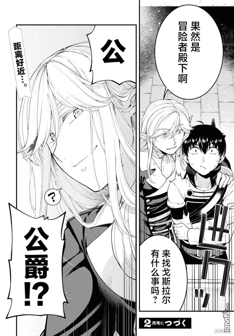 第79话 第12页