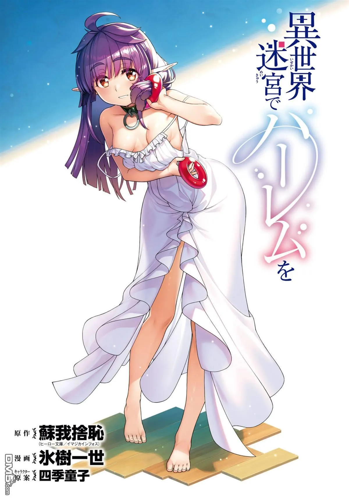 第81话 第14页