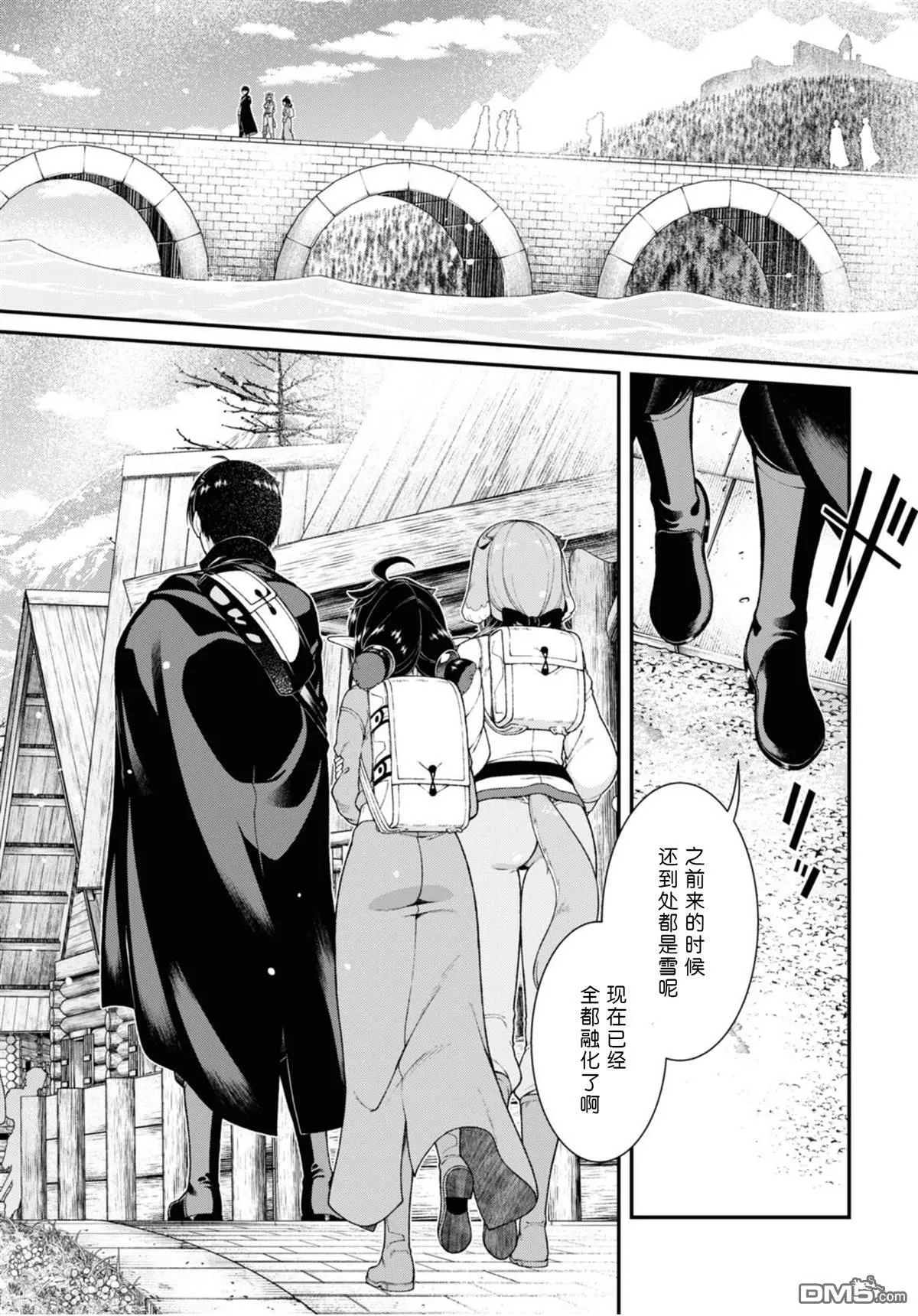 第82话 第4页
