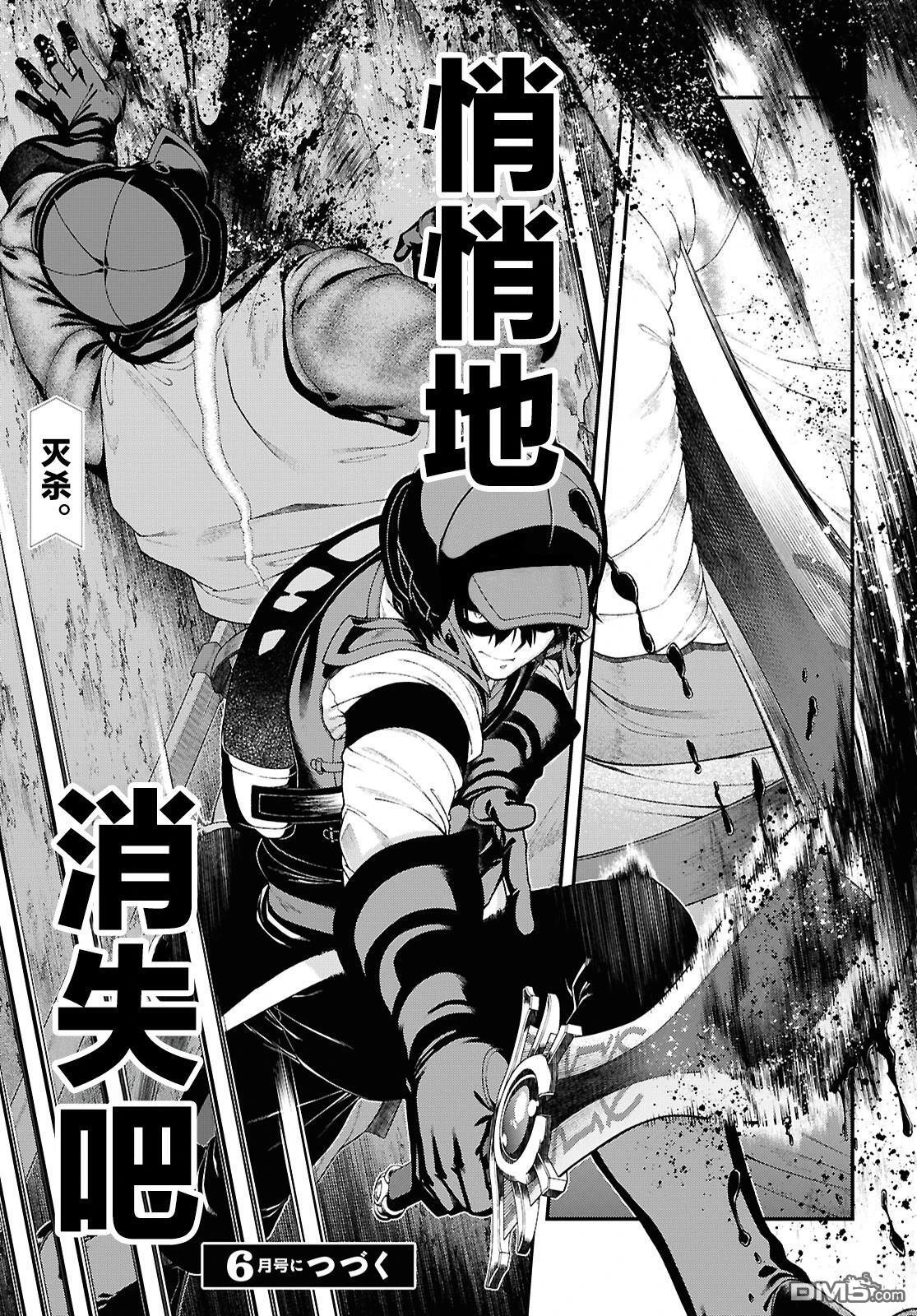 第95话 第15页
