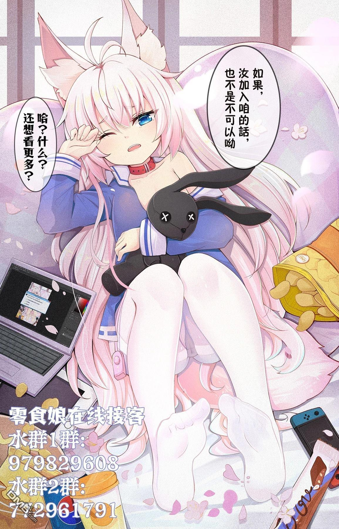 第99话 第10页