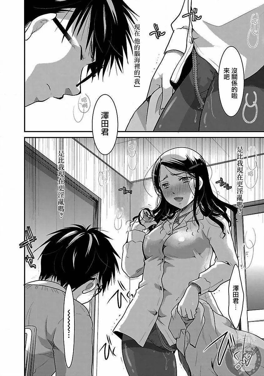 第4话  第12页