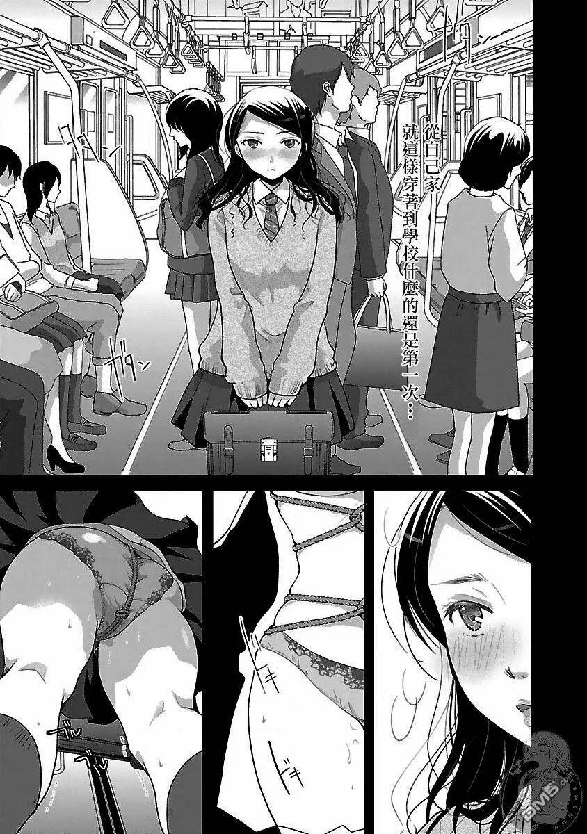 第4话  第19页