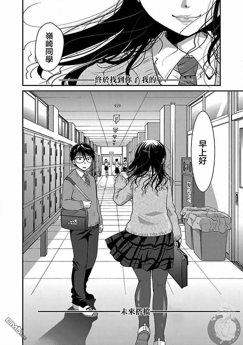 第4话  第24页