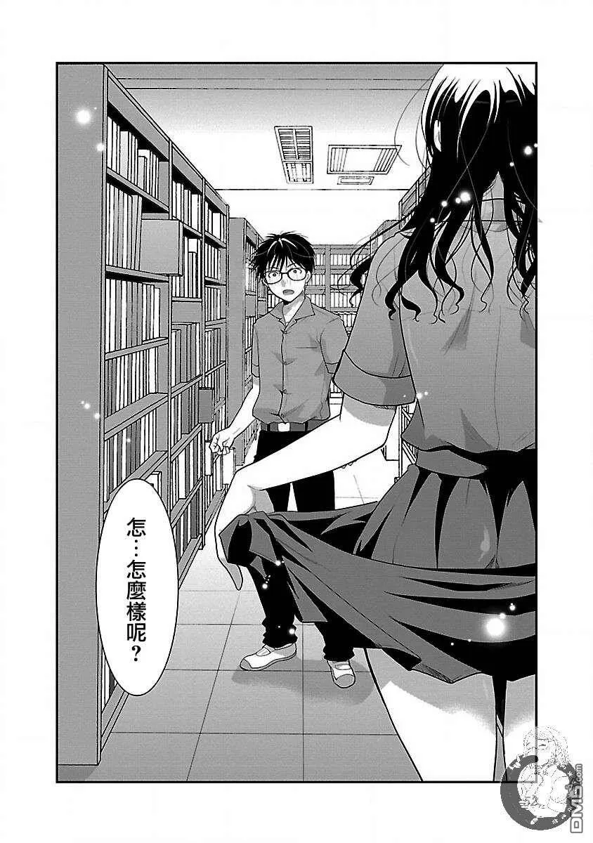 第8话  第24页