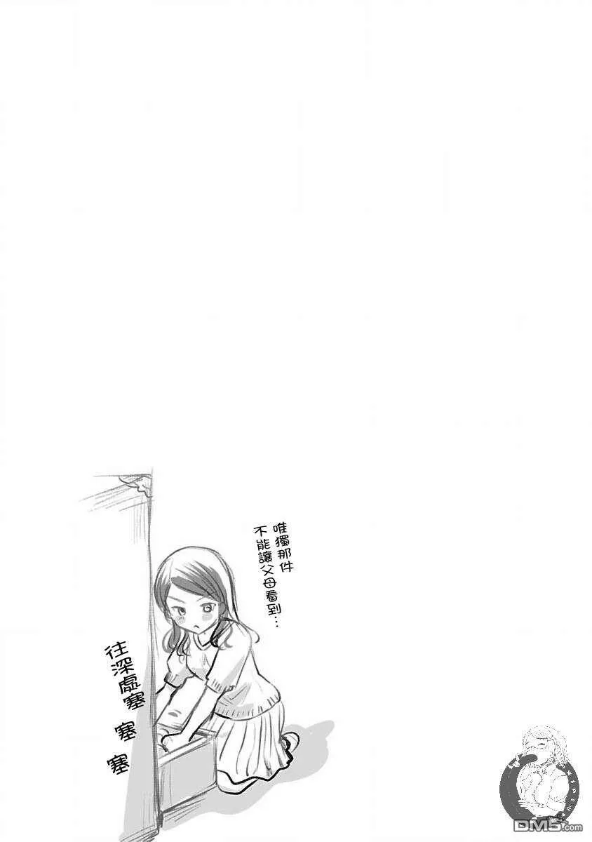 第8话  第25页