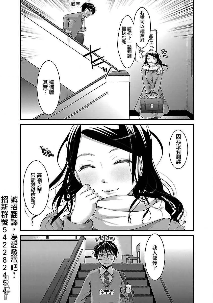 第8话  第26页
