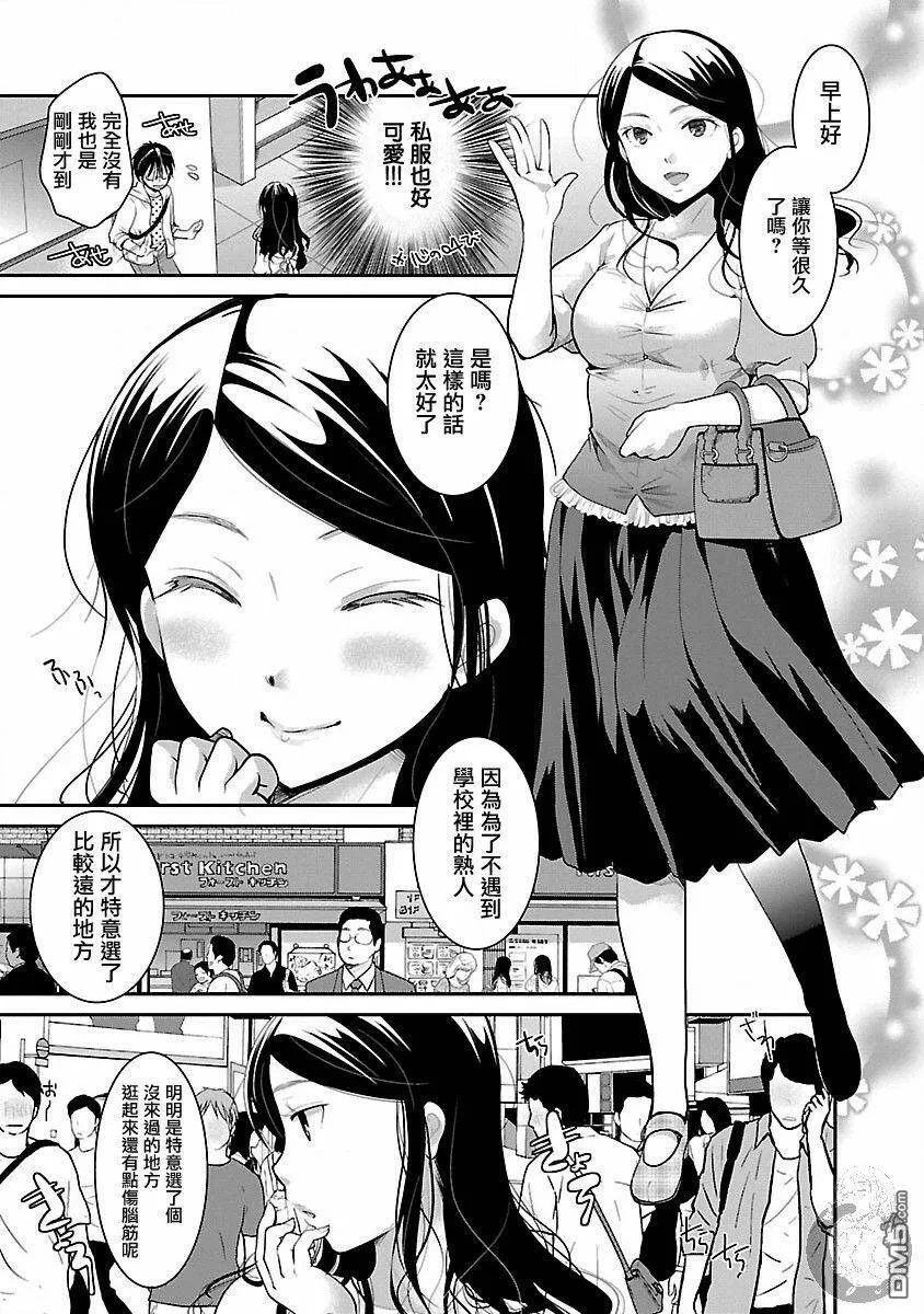 第8话  第28页