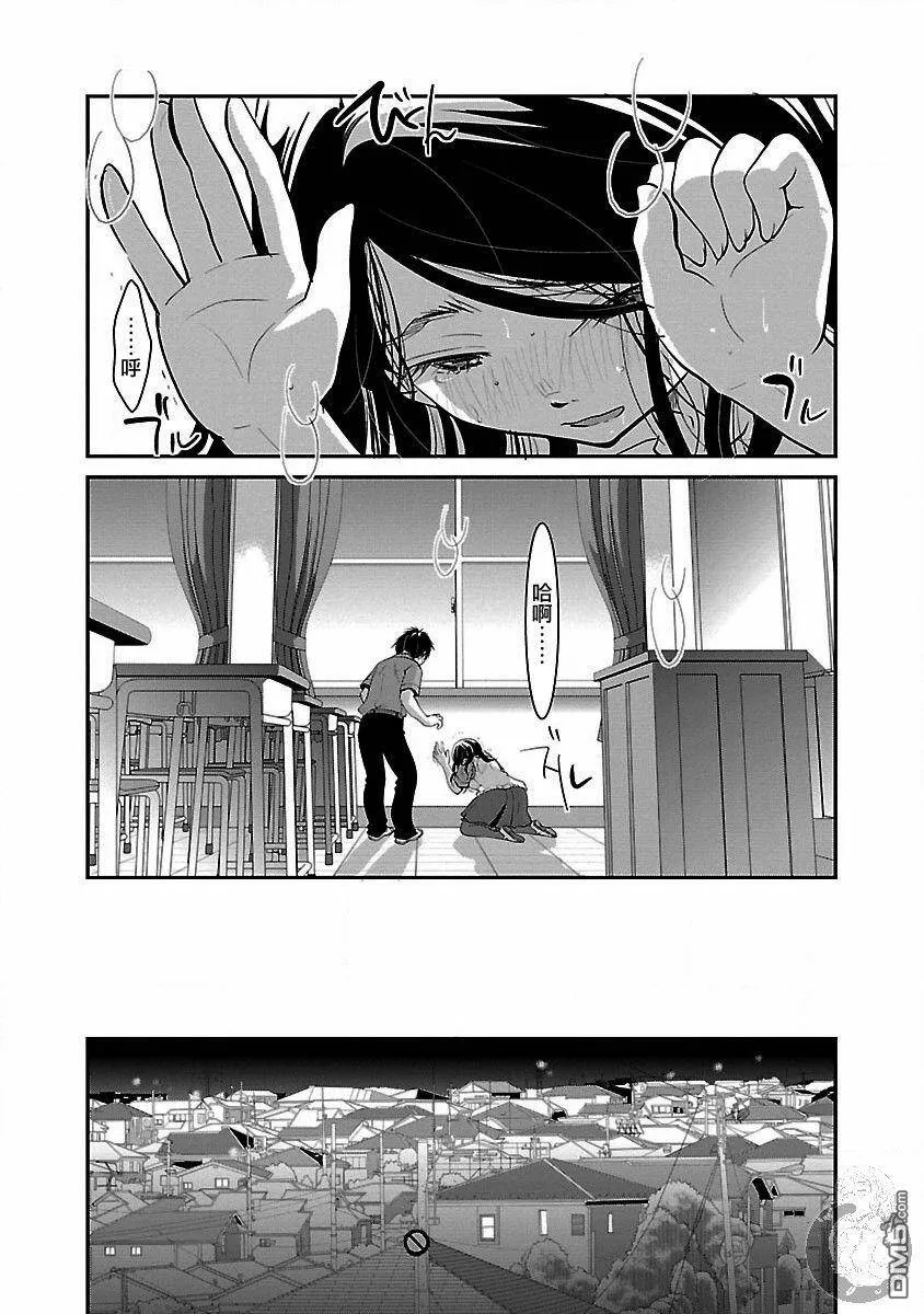 第10话  第24页