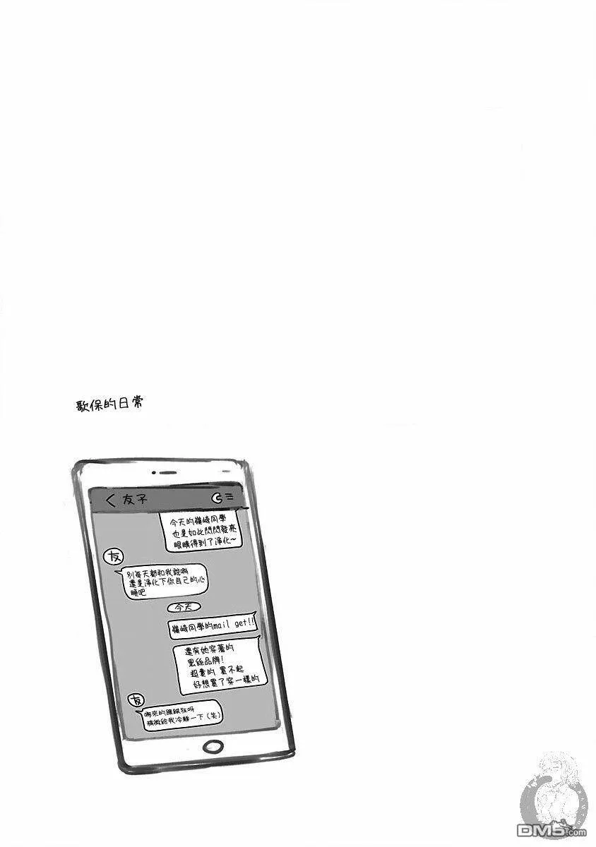 第10话  第26页