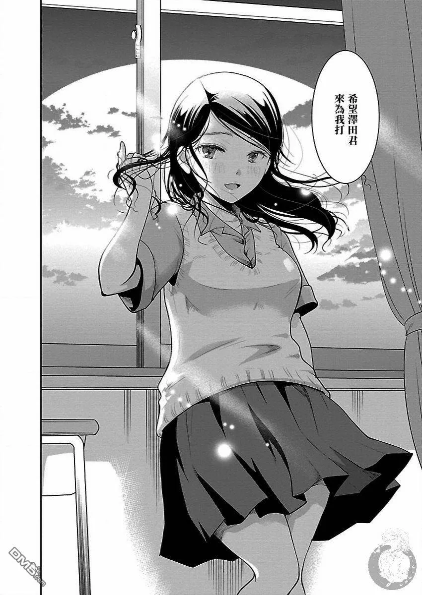 第11话  第10页