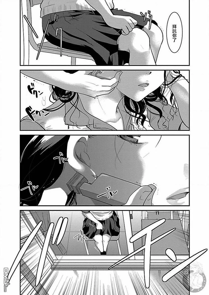 第11话  第15页