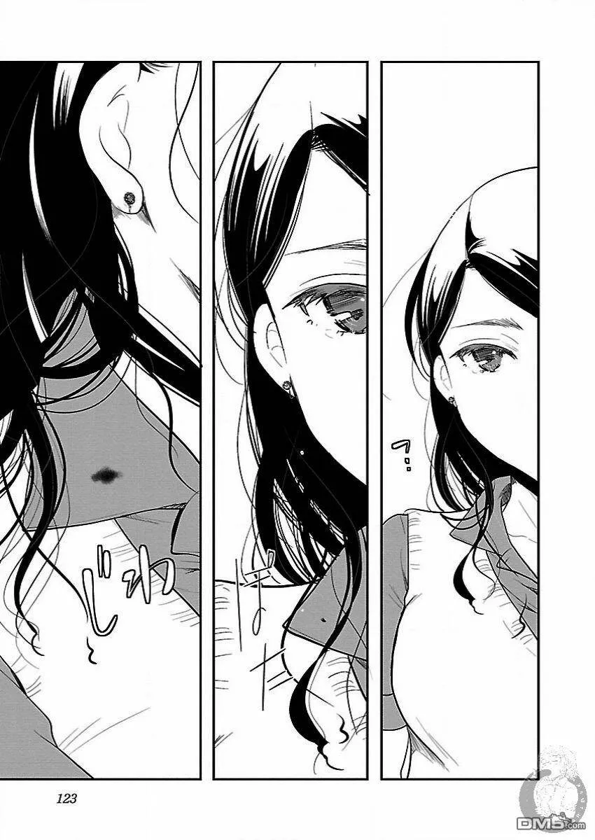 第11话  第17页