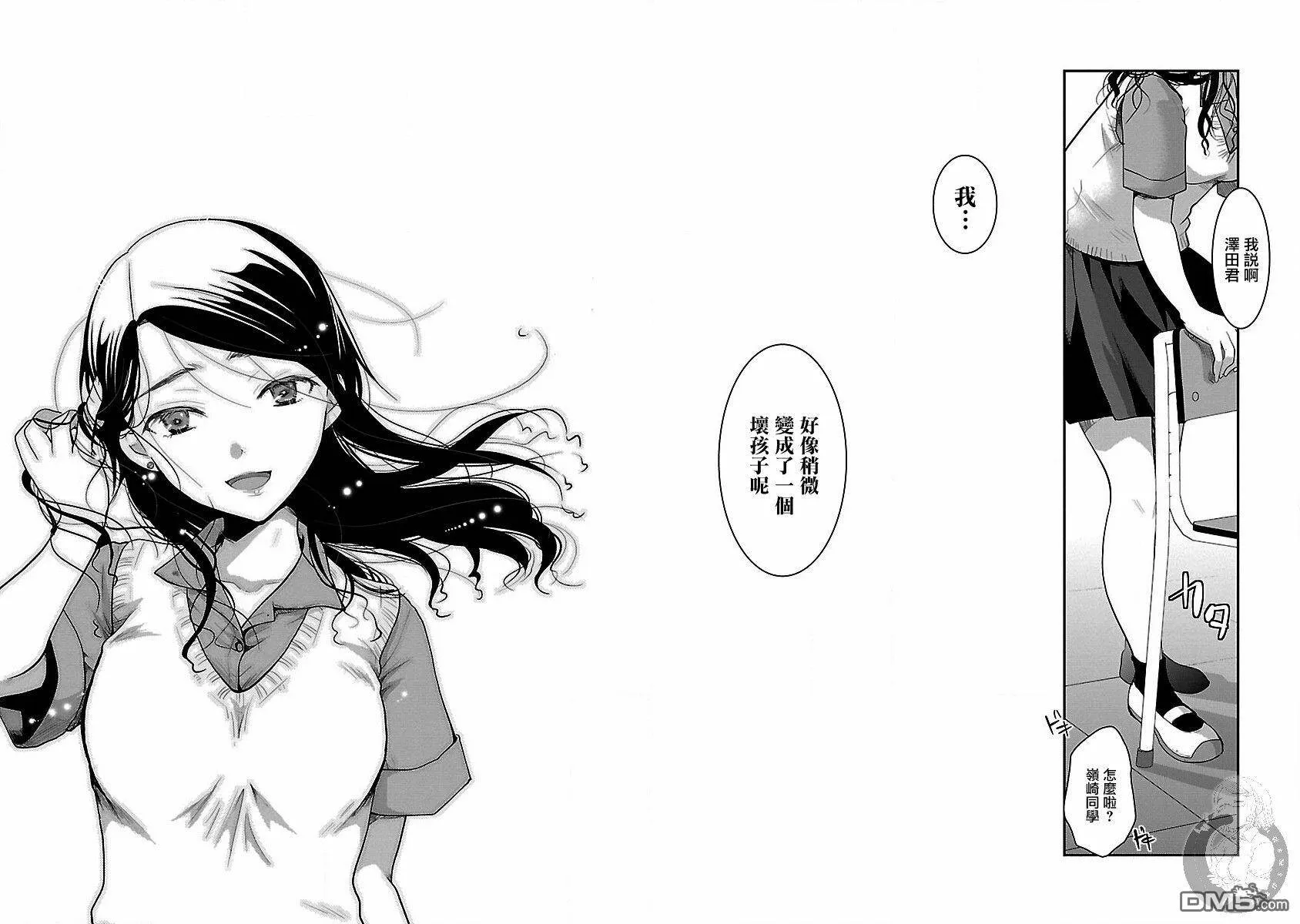 第11话  第18页