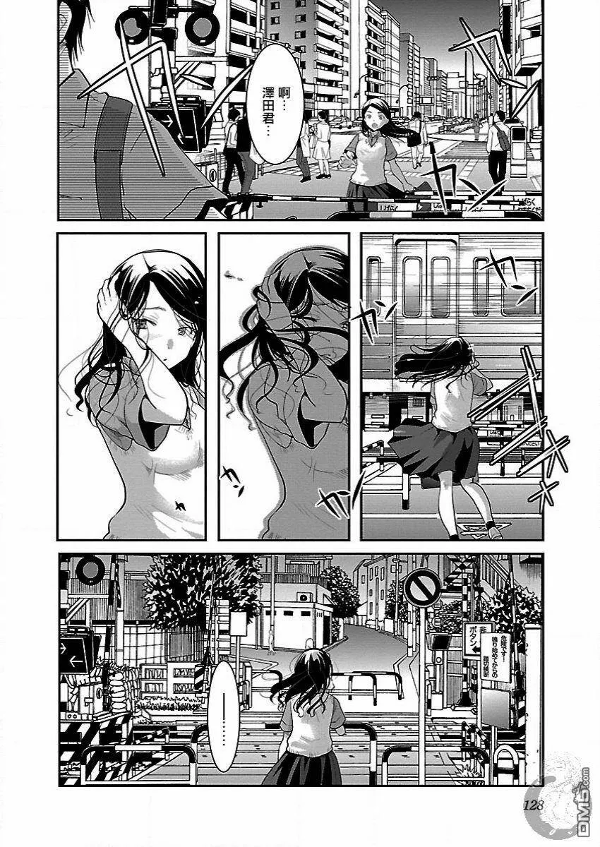 第11话  第21页