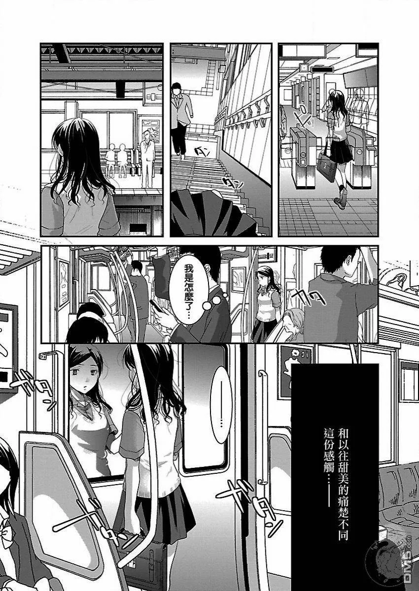 第11话  第22页