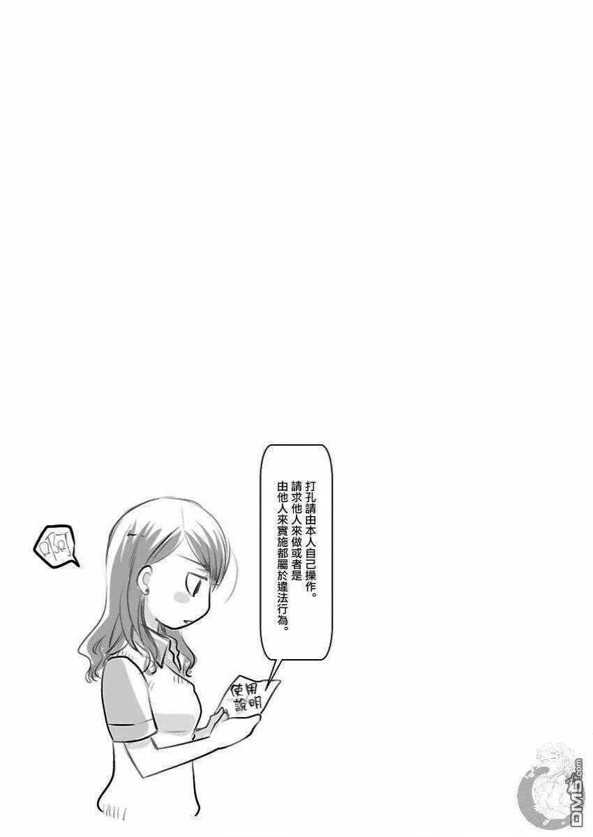 第11话  第24页