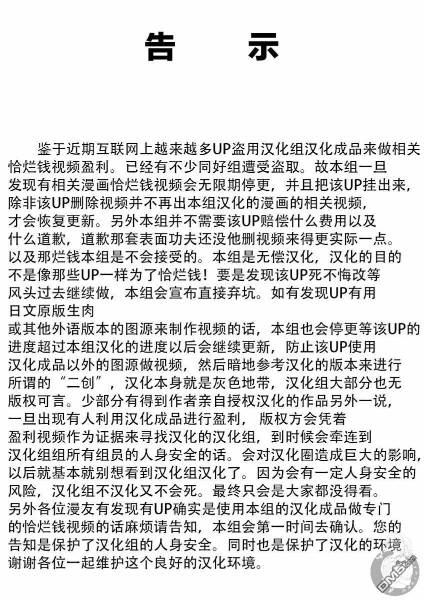 第11话  第28页