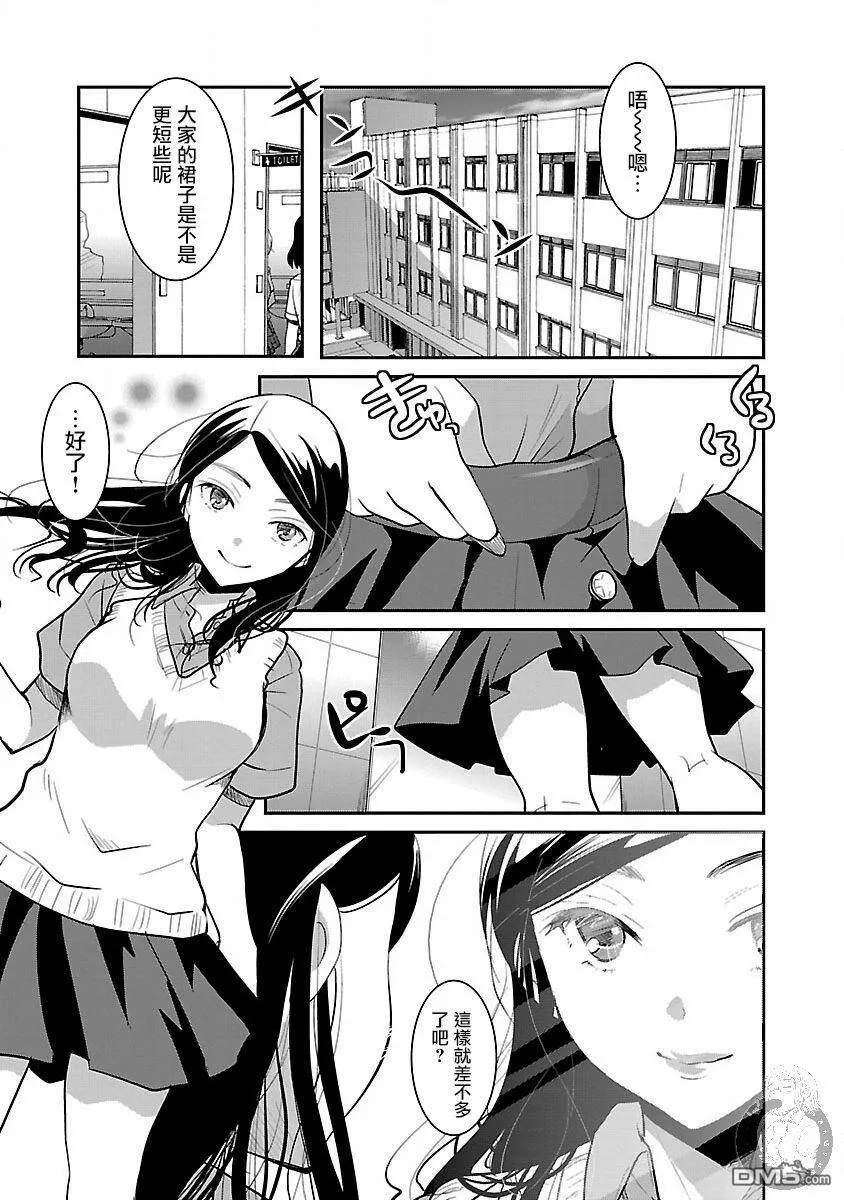 第11话  第29页