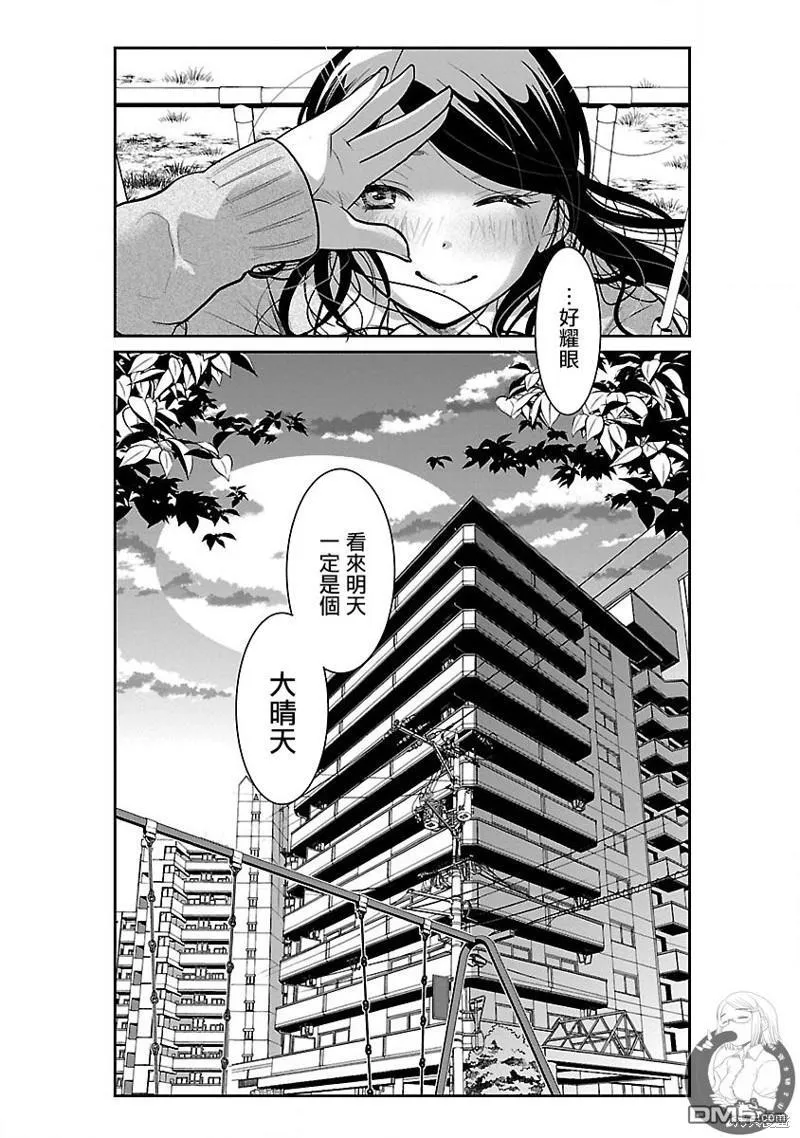 第21话 第24页