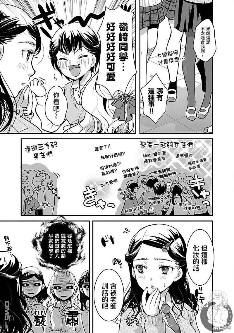 第22话 第10页