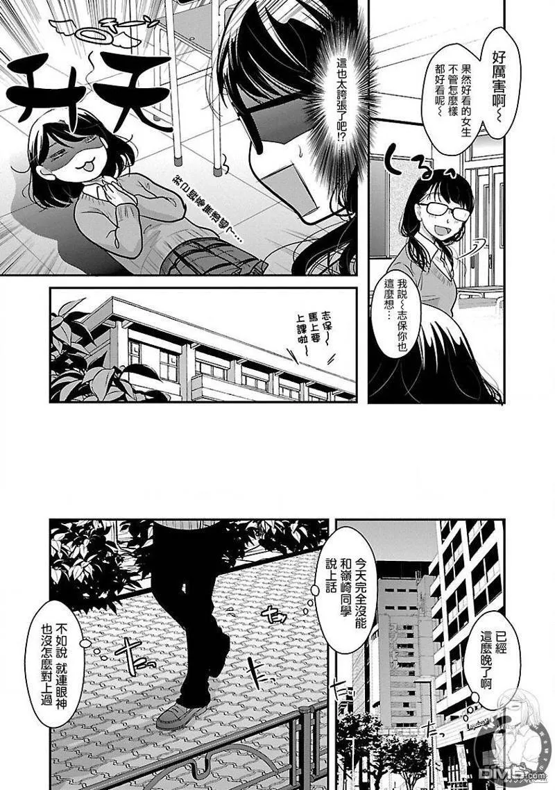 第22话 第12页