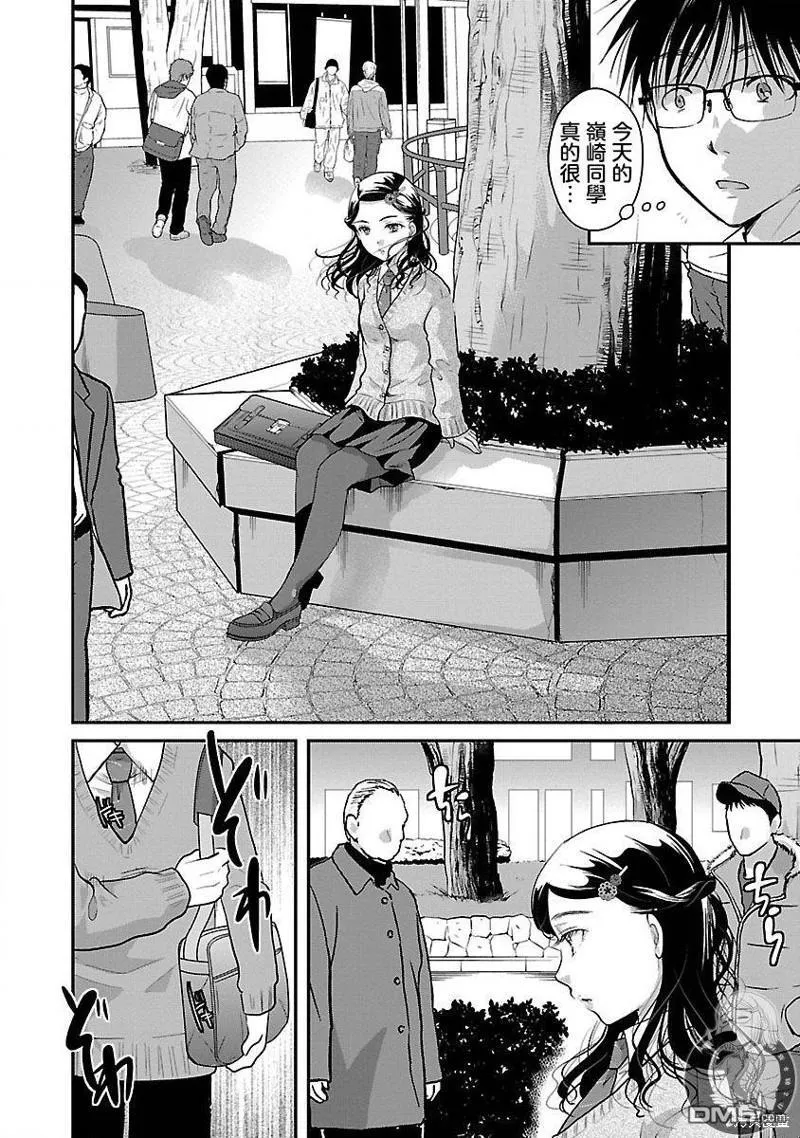 第22话 第13页
