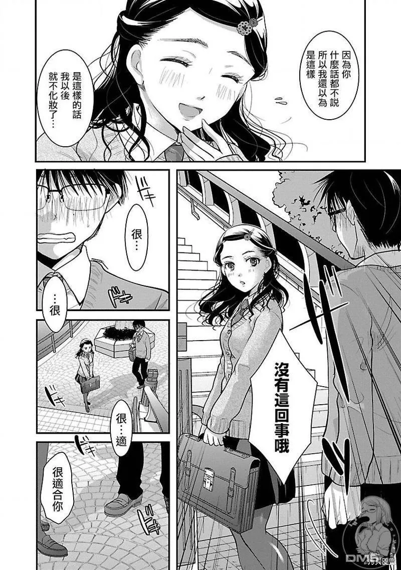 第22话 第19页