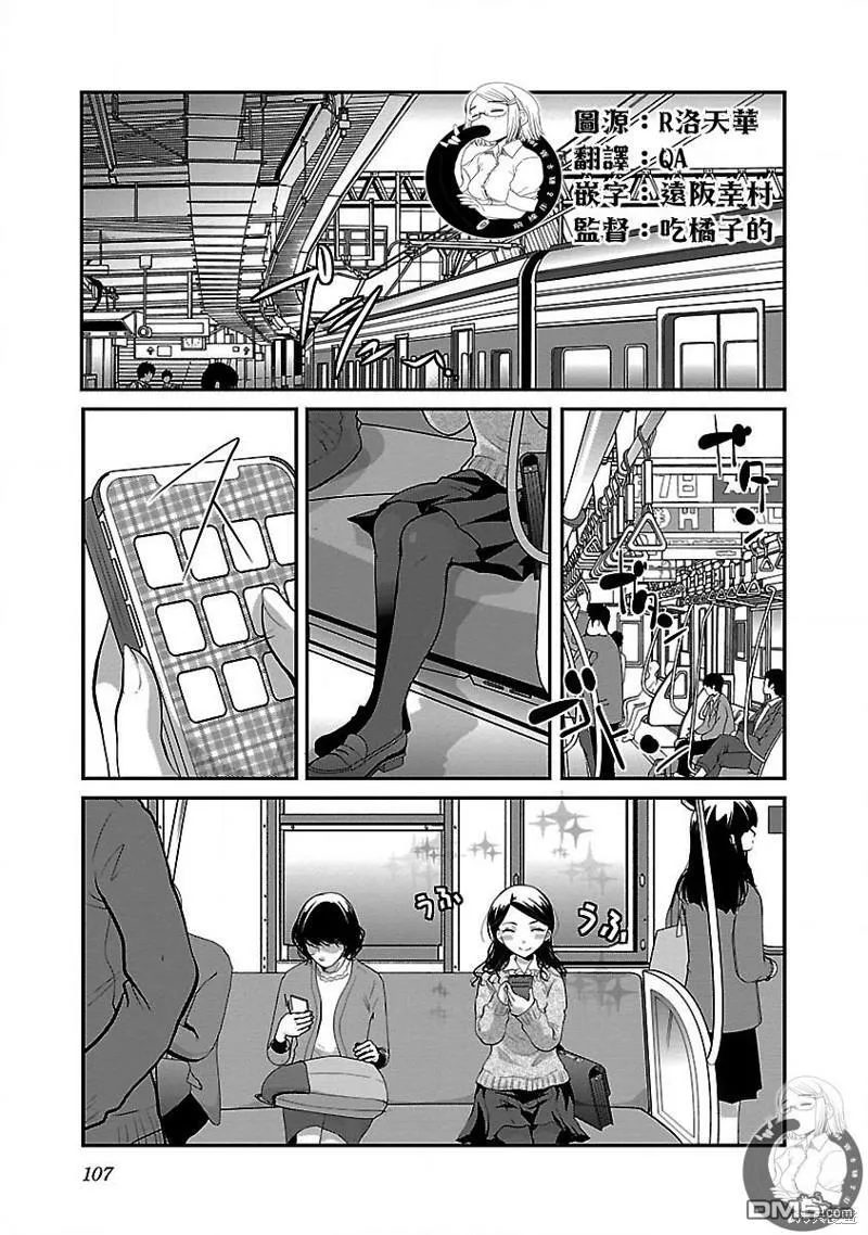 第22话 第30页
