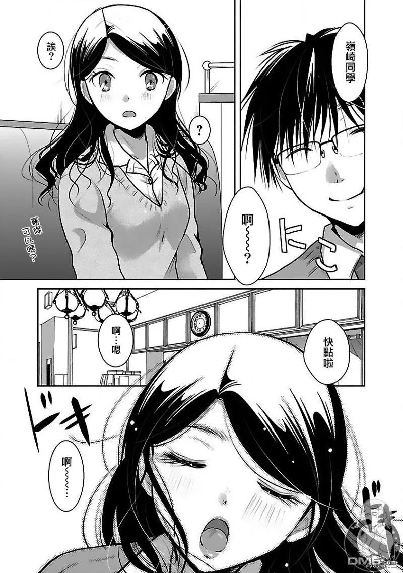 第28话 第18页