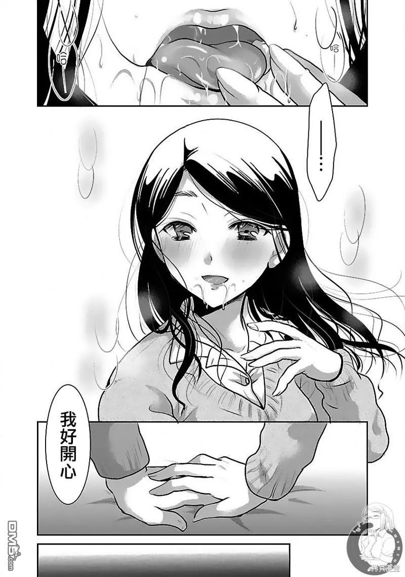 第28话 第23页