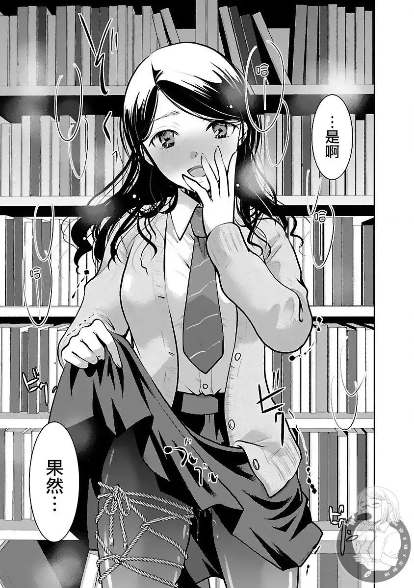 第29话 第12页
