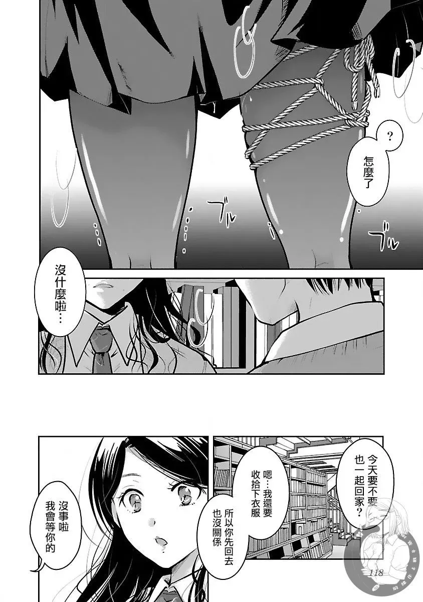 第29话 第13页