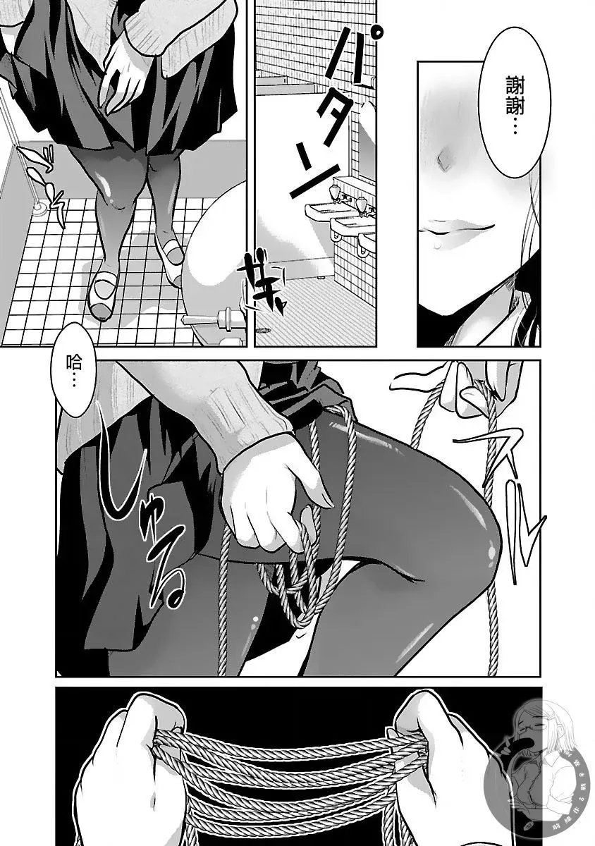 第29话 第14页
