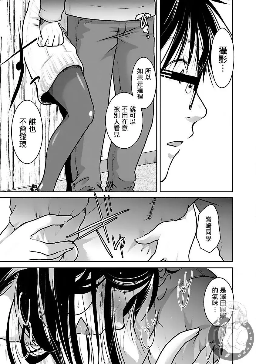 第29话 第24页