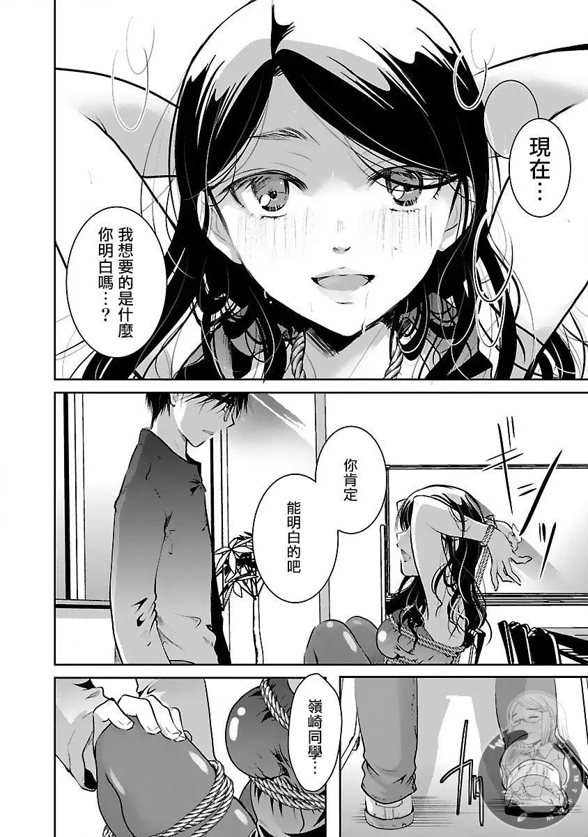 第30话 第15页
