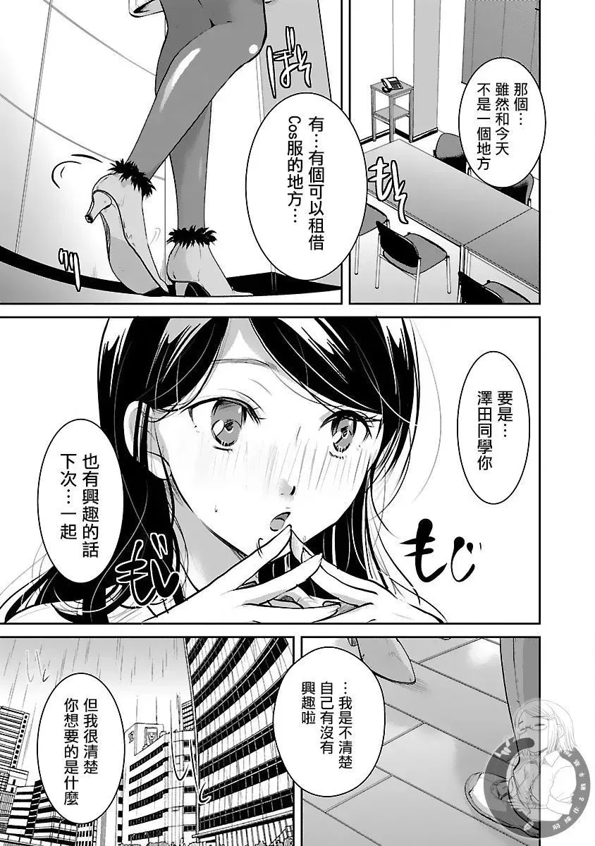 第30话 第22页