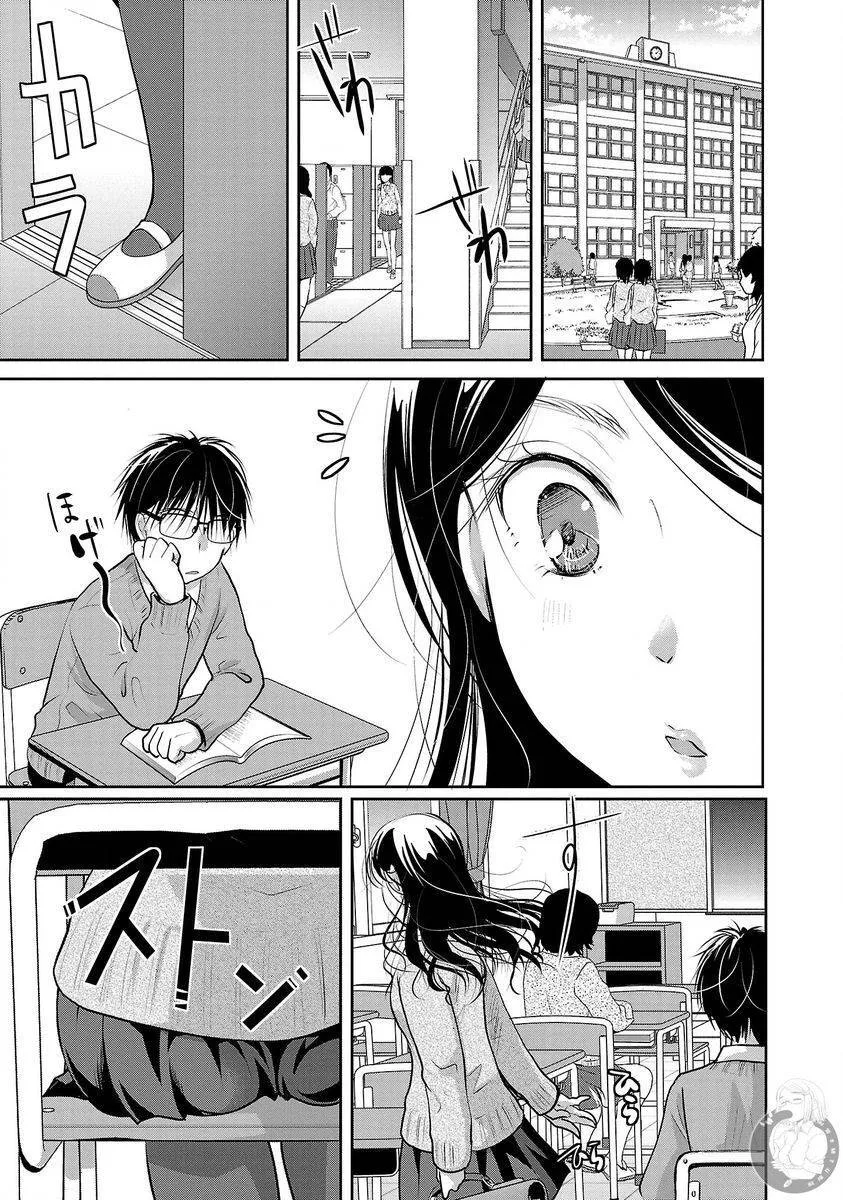 31话 第6页