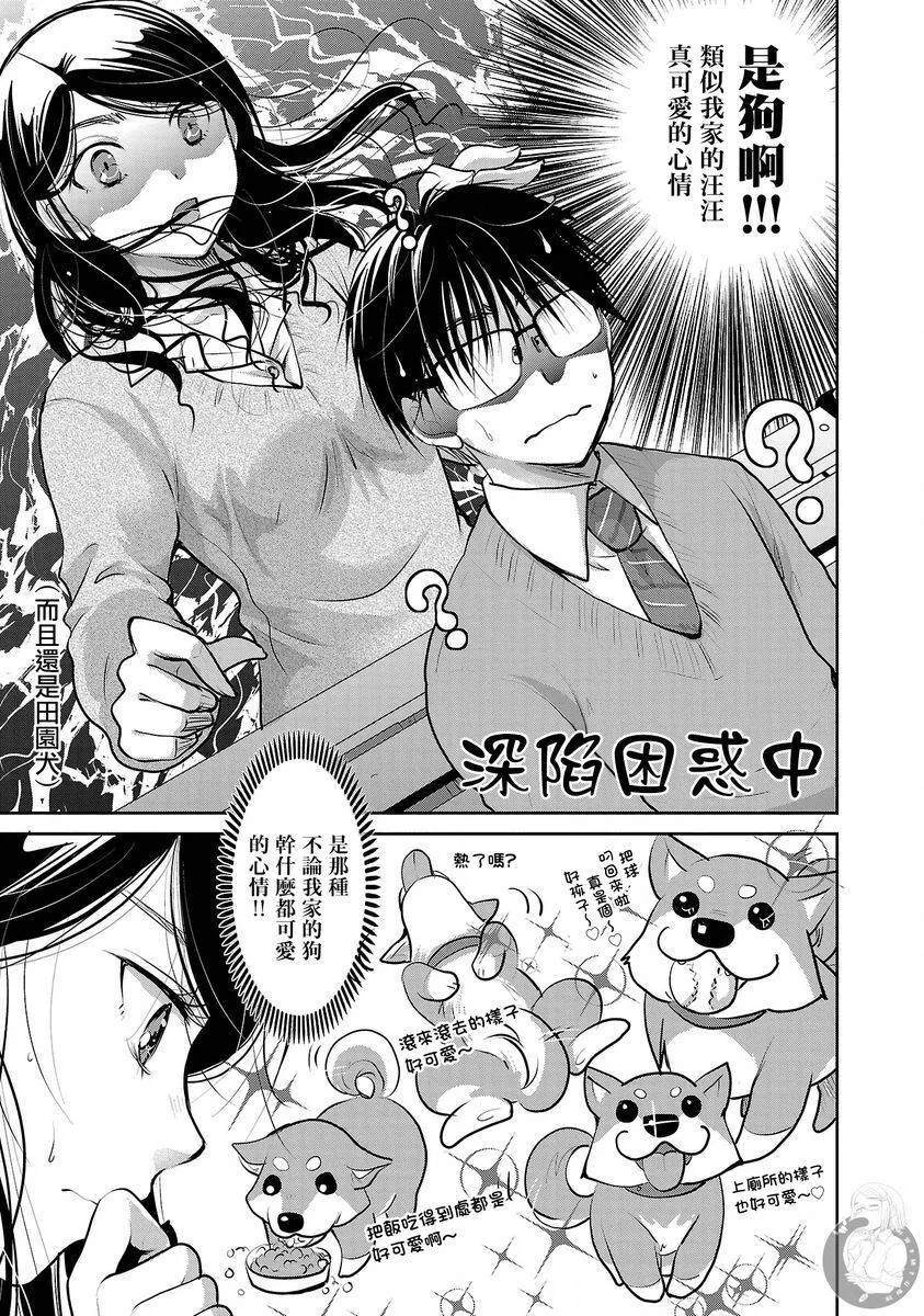 31话 第14页