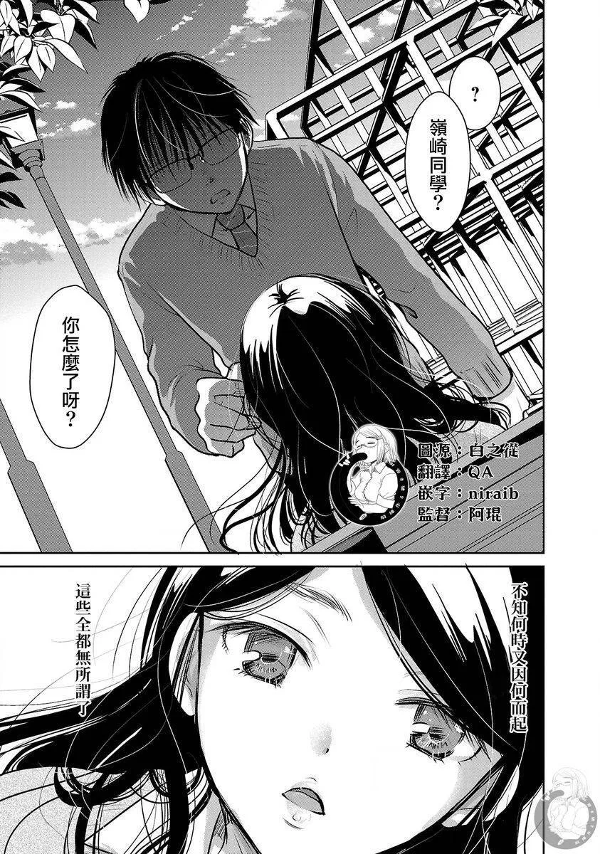 31话 第18页