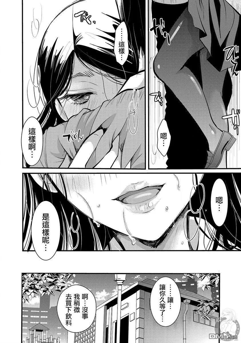 第32话 第22页