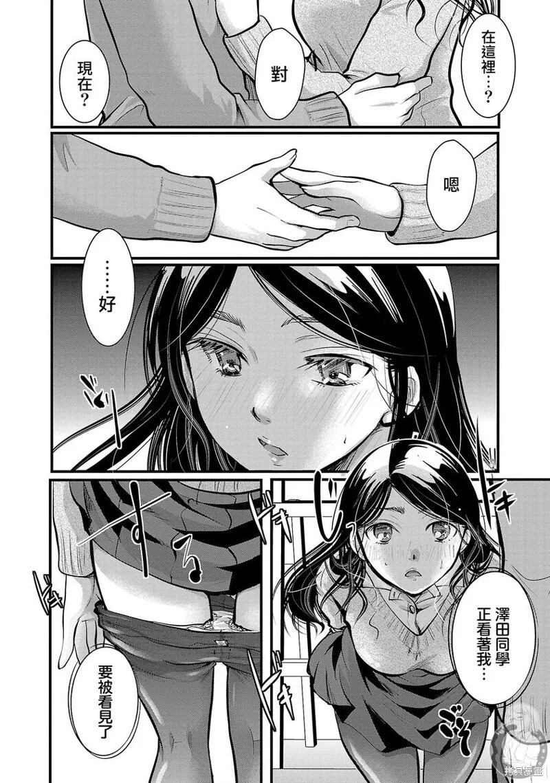 第34话 第13页