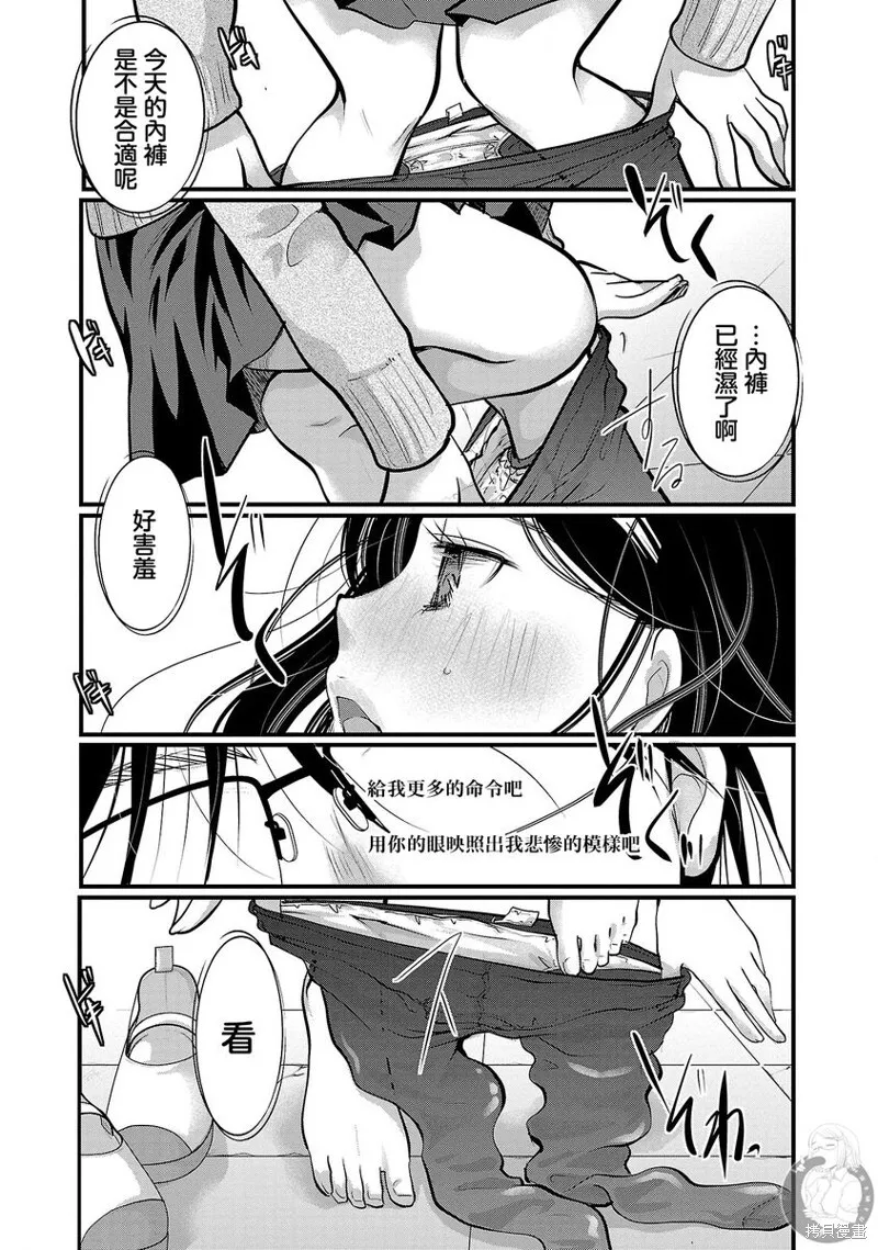 第34话 第14页