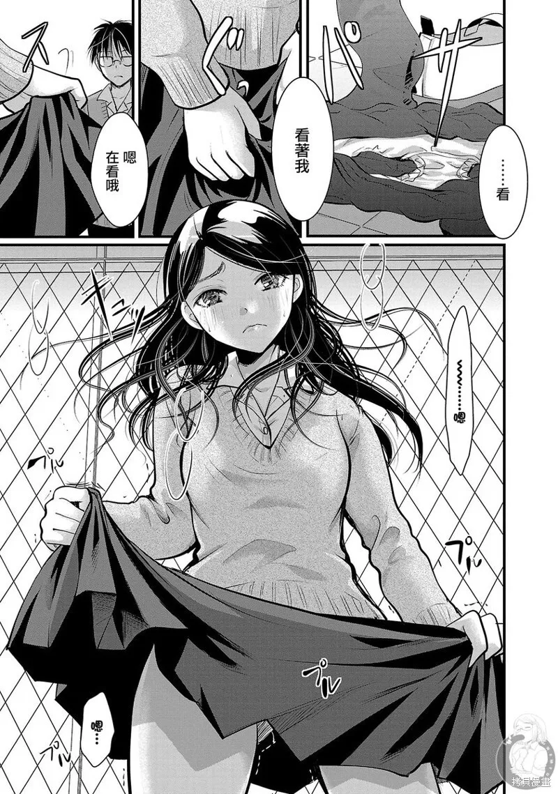 第34话 第18页